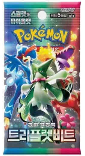 BOOSTER POKEMON CORÉEN TRIPLE BEAT SV1A