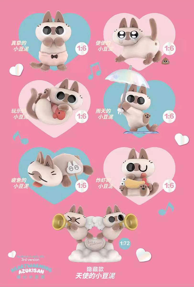 BLIND BOX FIGURE HEARTWARMING AZUKISAN SERIES