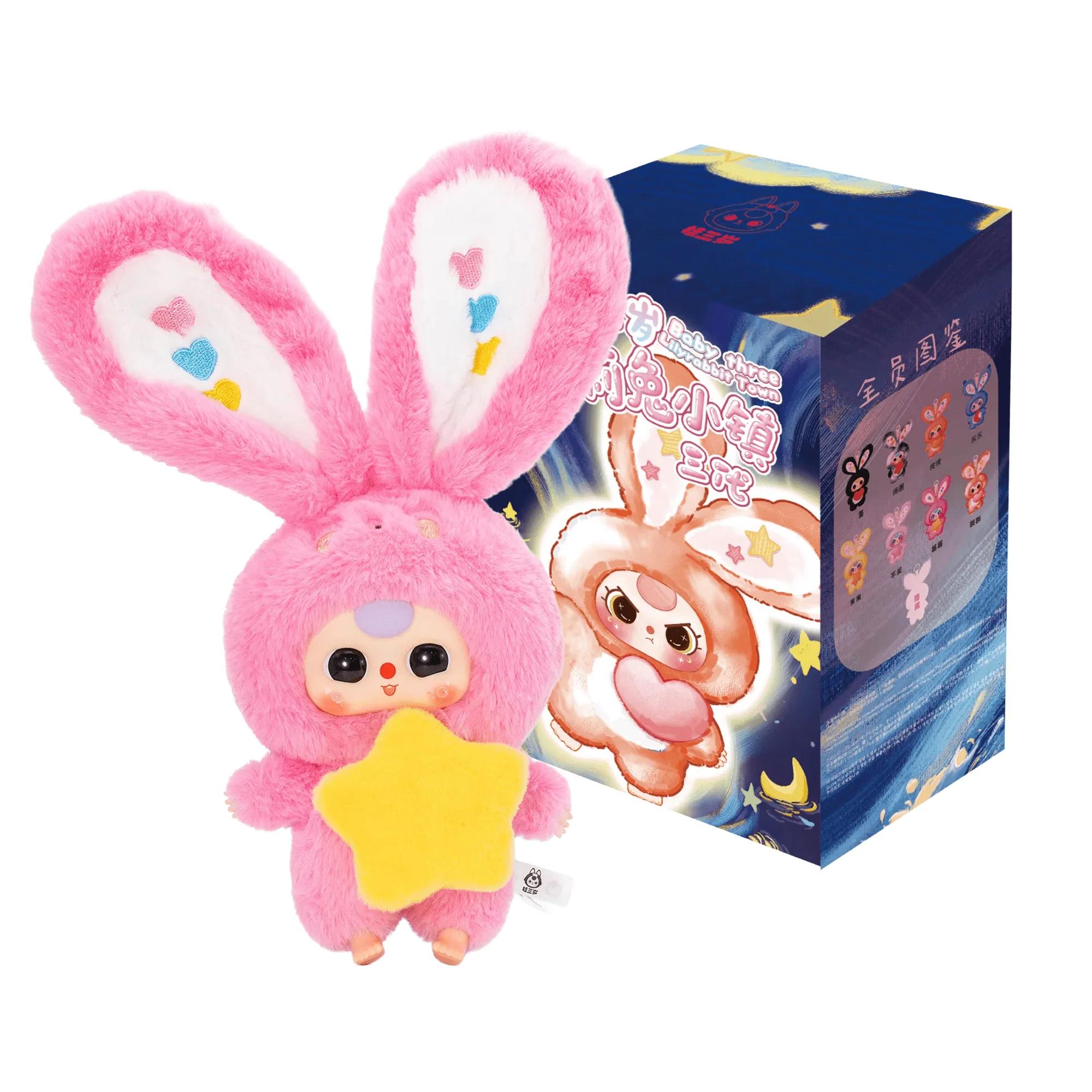 BLIND BOX PLUSH PENDANT BABY THREE LILY RABBIT TOWN V3