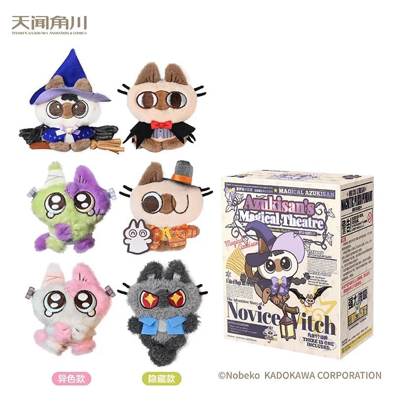 NOBEKO MAGICAL AZUKISAN - MAGNETIC PLUSH PENDANT SERIES - BLIND BOX