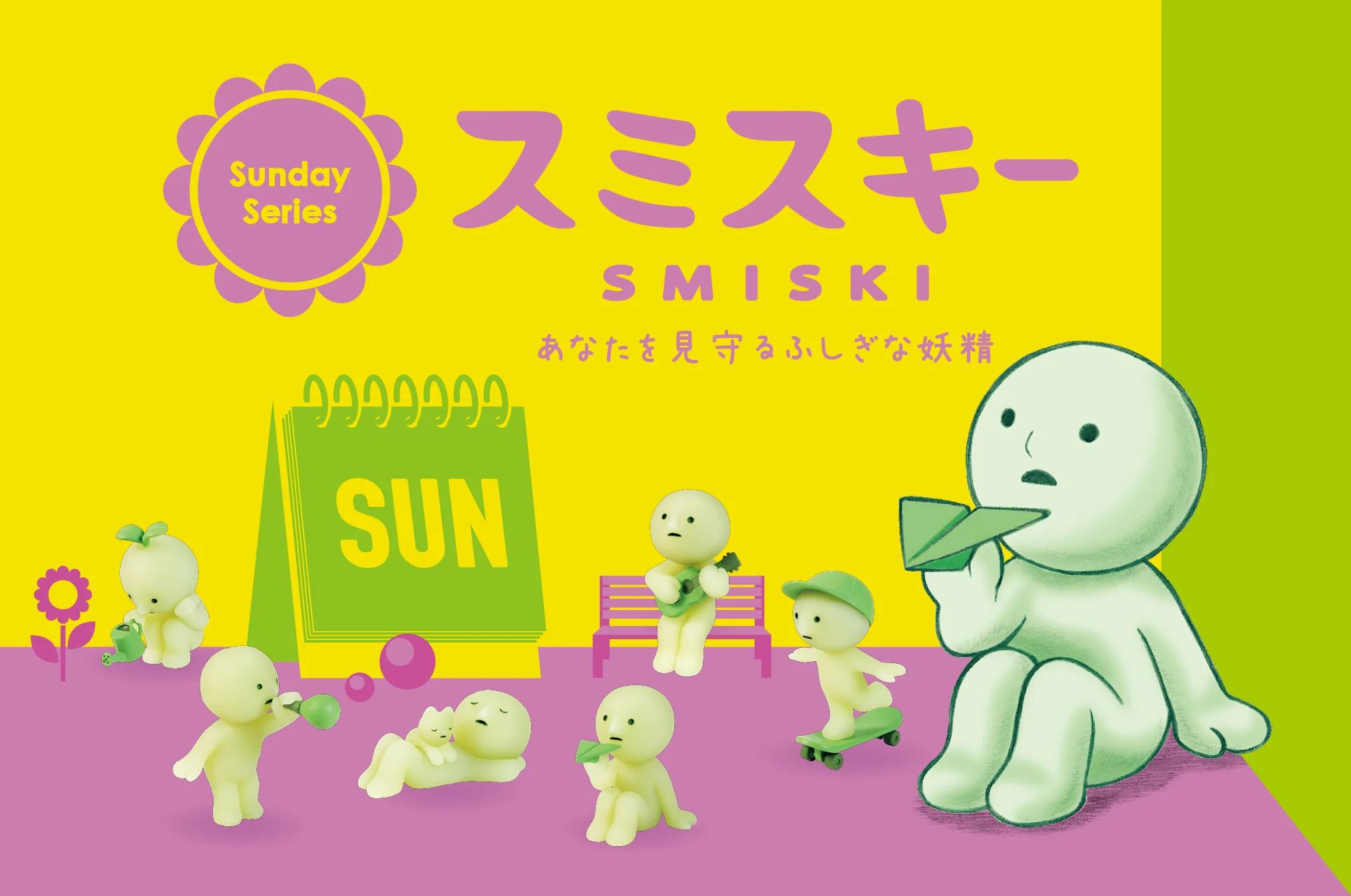 SMISKI SUNDAY SERIES - BLIND BOX