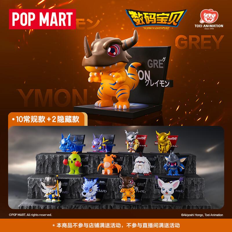 POP MART X DIGIMON ADVENTURE FRIDGE MAGNET FIGURE PRODUCT