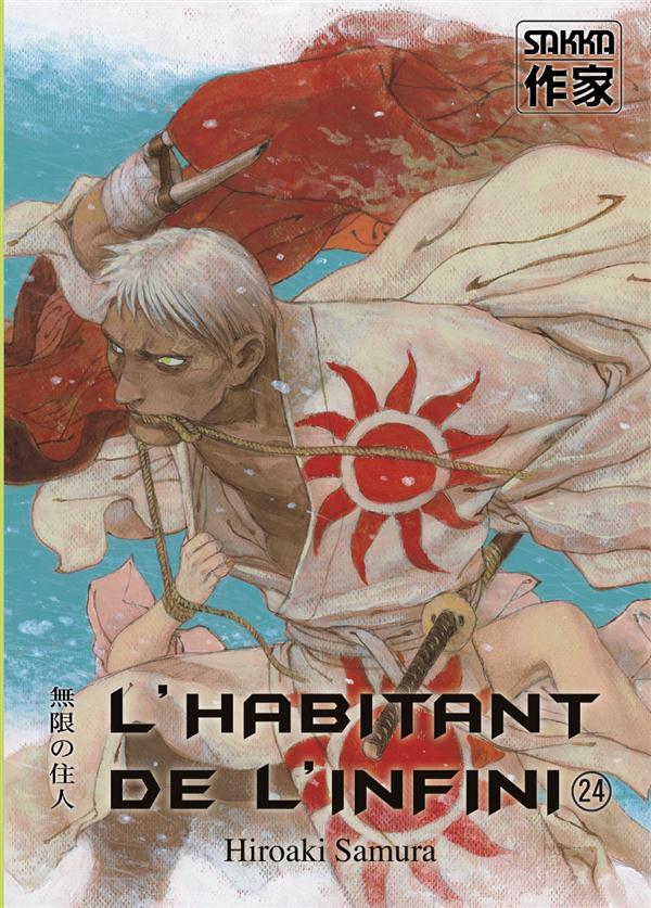 L'HABITANT DE L'INFINI - T24 - L' HABITANT DE L'INFINI