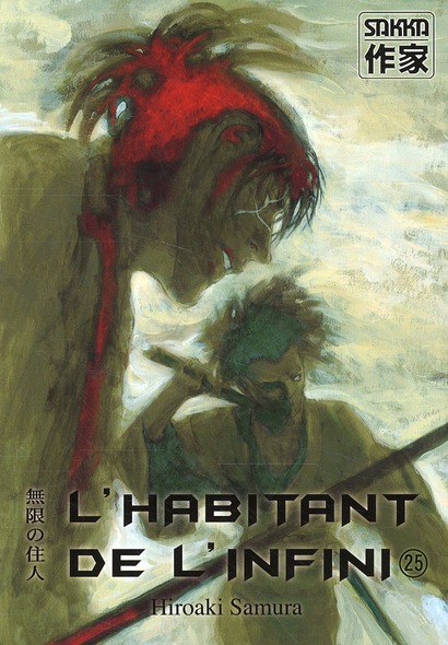 L'HABITANT DE L'INFINI - T25 - L' HABITANT DE L'INFINI