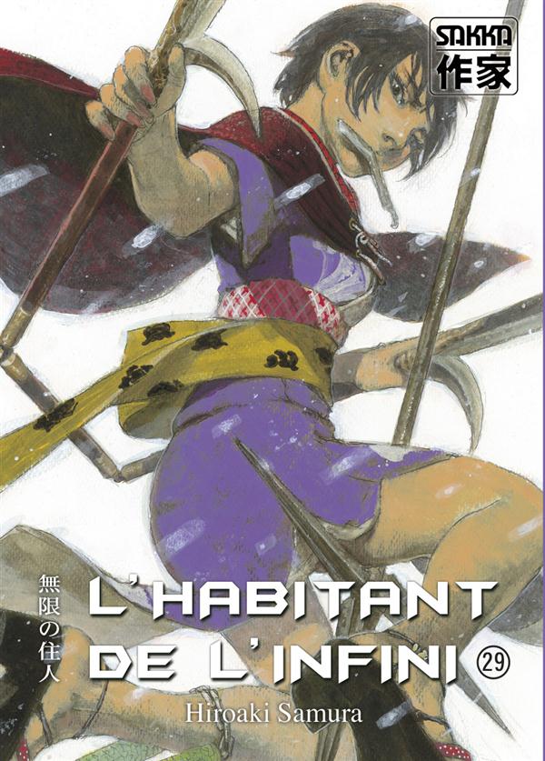 L'HABITANT DE L'INFINI - T29 - L' HABITANT DE L'INFINI