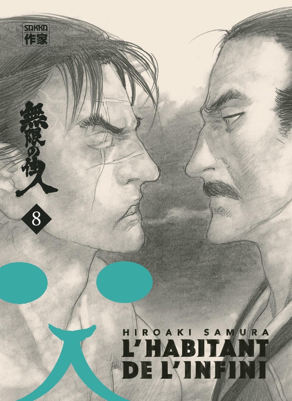 L'HABITANT DE L'INFINI - VOL08 - NOUVELLE EDITION