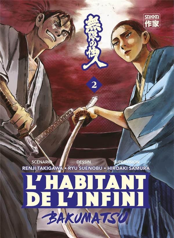 L'HABITANT DE L'INFINI - VOL02 - NOUVELLE EDITION