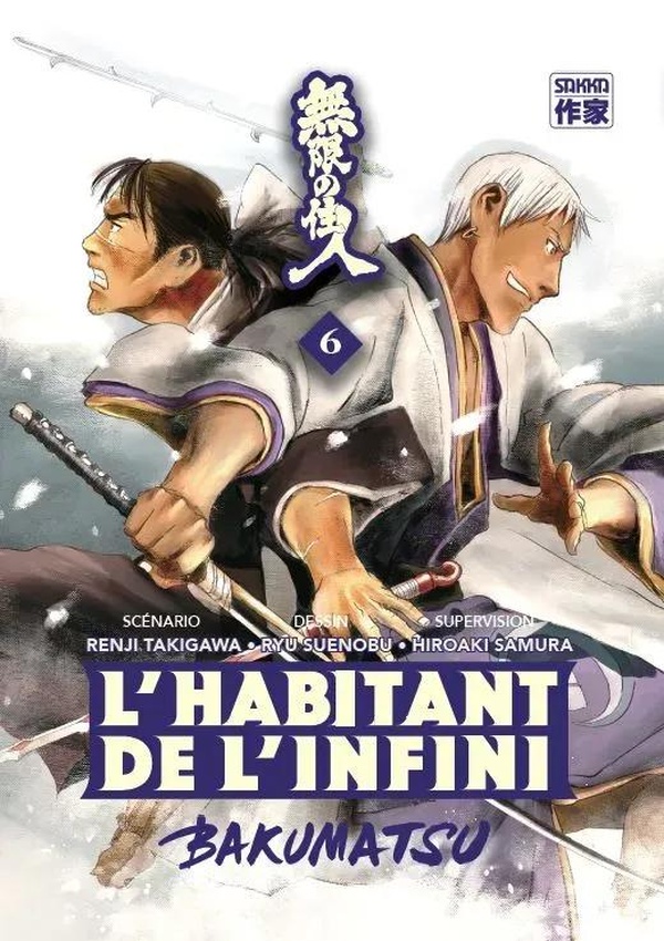 L'HABITANT DE L'INFINI - BAKUMATSU - VOL06