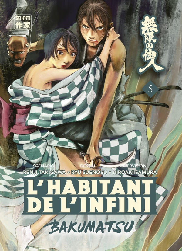 L'HABITANT DE L'INFINI - BAKUMATSU - VOL05