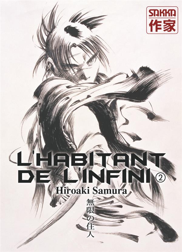 L'HABITANT DE L'INFINI - T02 - L' HABITANT DE L'INFINI