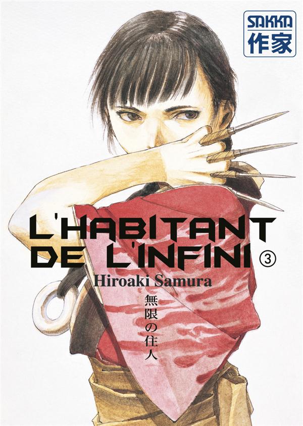 L'HABITANT DE L'INFINI - T03 - L' HABITANT DE L'INFINI