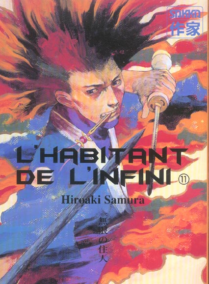 L'HABITANT DE L'INFINI - T11 - L' HABITANT DE L'INFINI