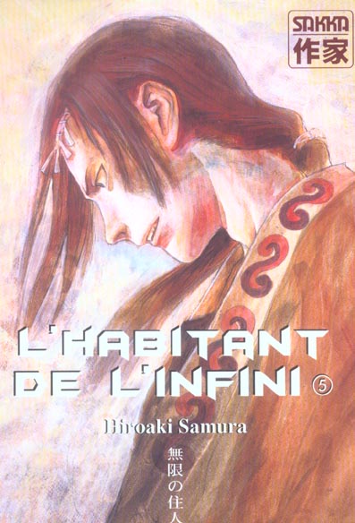 L'HABITANT DE L'INFINI - T05 - L' HABITANT DE L'INFINI