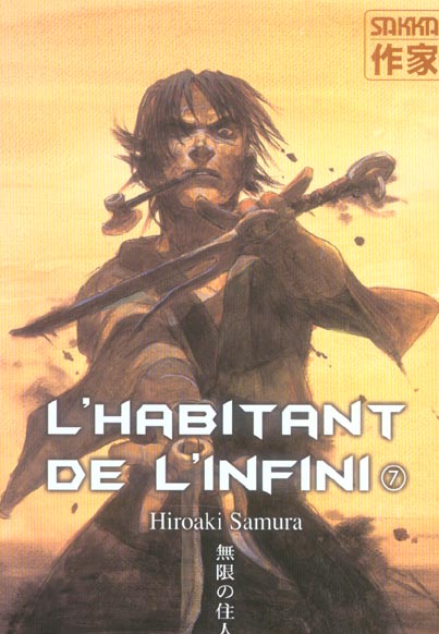 L'HABITANT DE L'INFINI - T07 - L' HABITANT DE L'INFINI