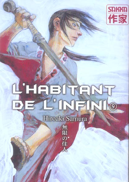 L'HABITANT DE L'INFINI - T09 - L' HABITANT DE L'INFINI