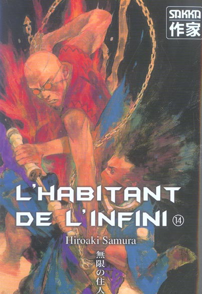 L'HABITANT DE L'INFINI - T14 - L' HABITANT DE L'INFINI