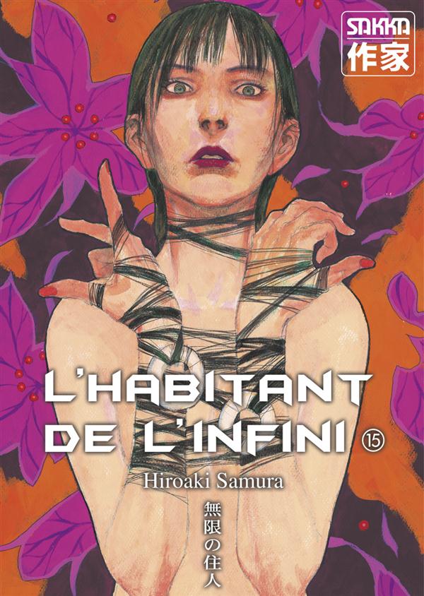 L'HABITANT DE L'INFINI - T15 - L' HABITANT DE L'INFINI