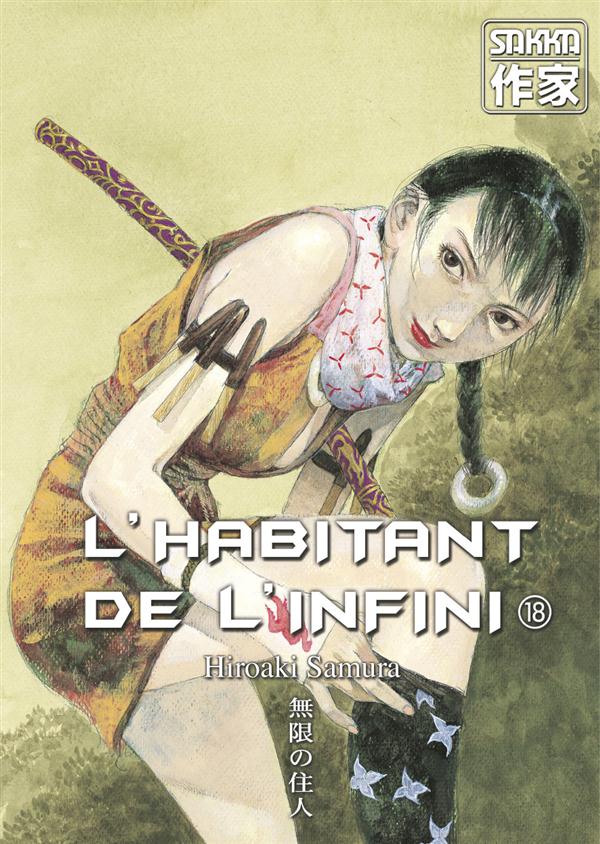 L'HABITANT DE L'INFINI - T18 - L' HABITANT DE L'INFINI