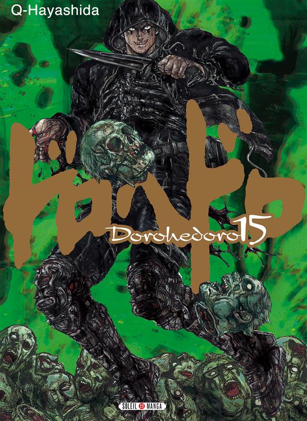 DOROHEDORO T15