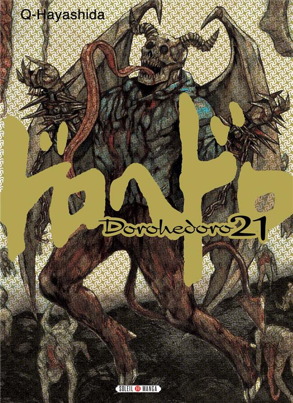 DOROHEDORO T21