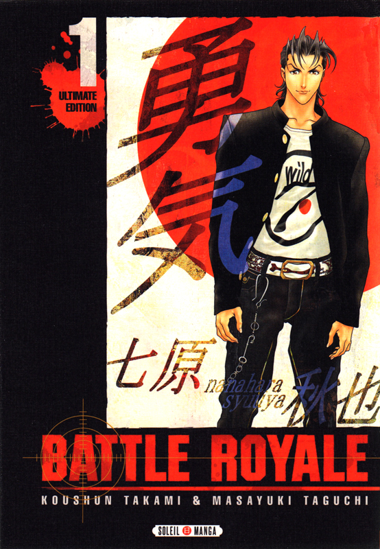 BATTLE ROYALE - ULTIMATE EDITION T01