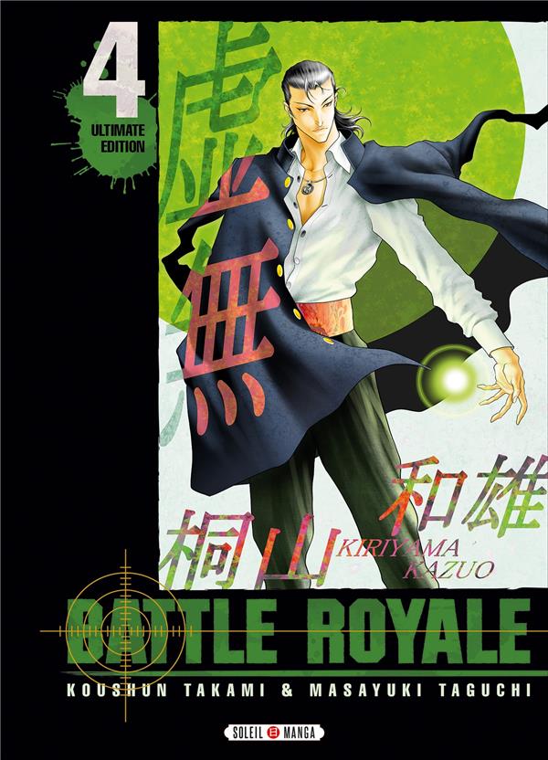 BATTLE ROYALE - ULTIMATE EDITION T04