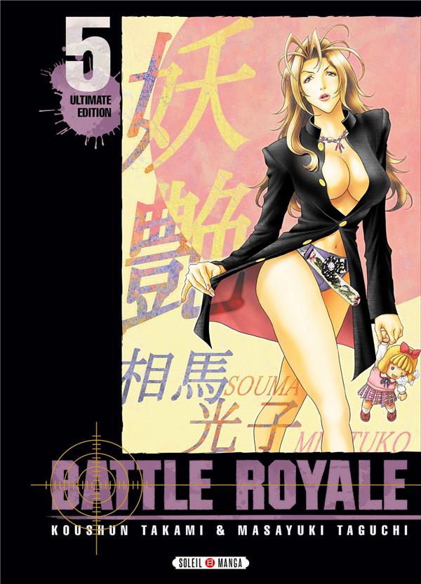 BATTLE ROYALE - ULTIMATE EDITION T05