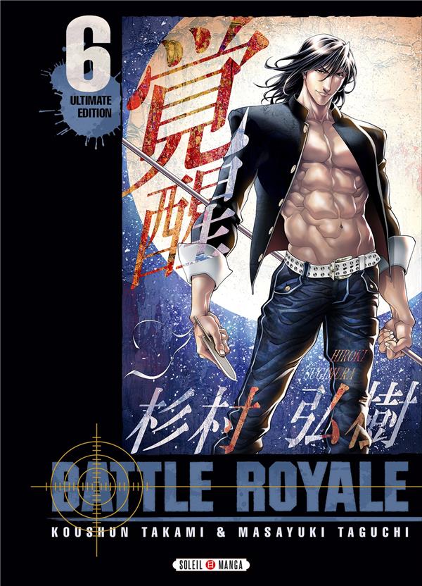 BATTLE ROYALE - ULTIMATE EDITION T06