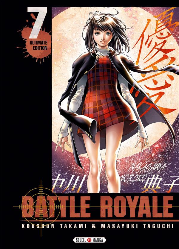 BATTLE ROYALE - ULTIMATE EDITION T07