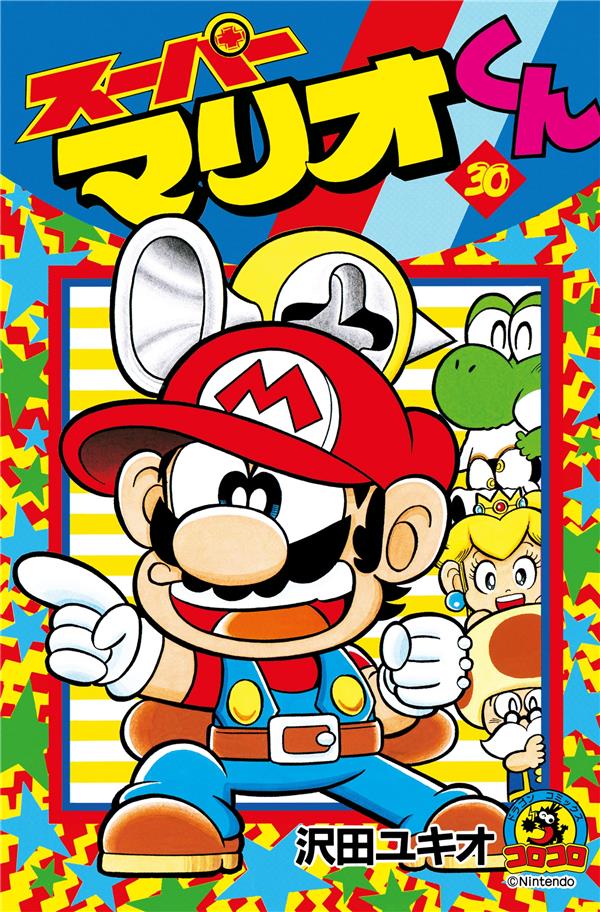 SUPER MARIO MANGA ADVENTURES T30