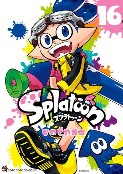 SPLATOON T16