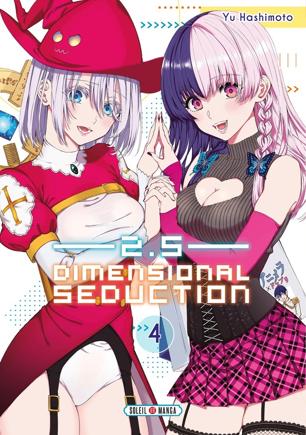 2.5 DIMENSIONAL SEDUCTION - 2.5 DIMENSION SEDUCTION T04