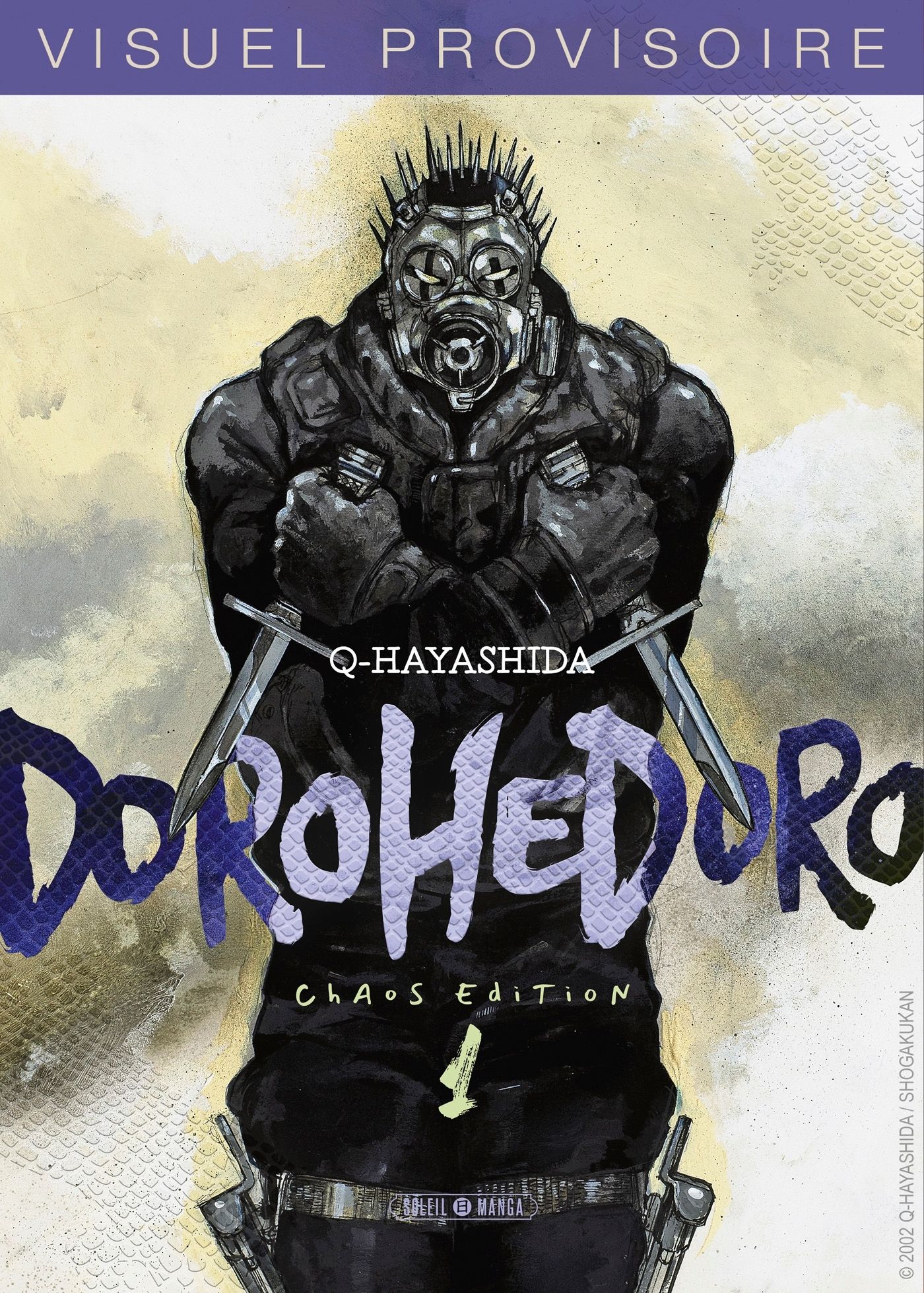 DOROHEDORO T01 - CHAOS EDITION