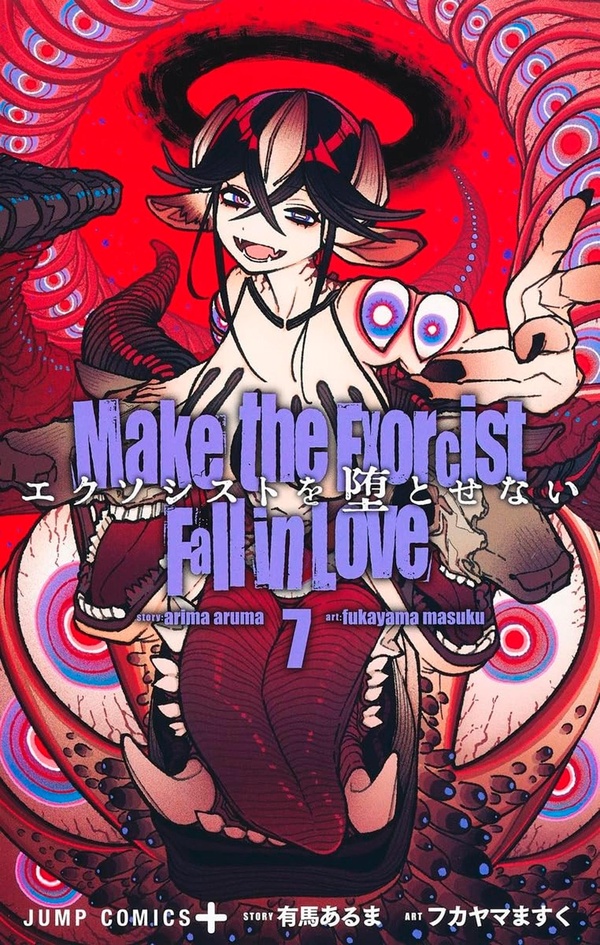 MAKE THE EXORCIST FALL IN LOVE T07