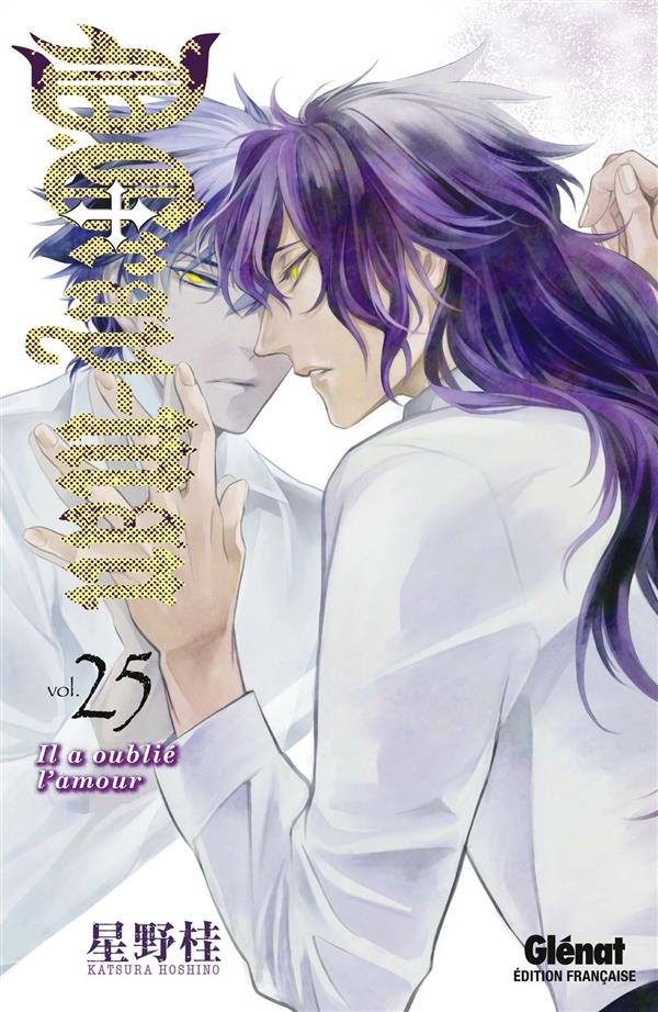 D.GRAY-MAN - EDITION ORIGINALE - TOME 25 - IL A OUBLIE L'AMOUR