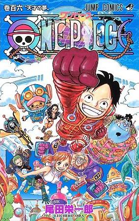 ONE PIECE - EDITION ORIGINALE - TOME 106