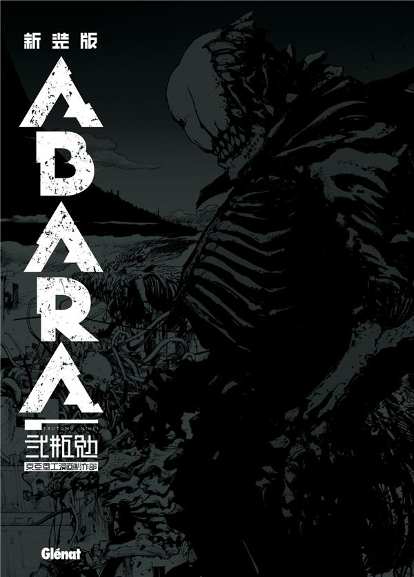 ABARA DELUXE