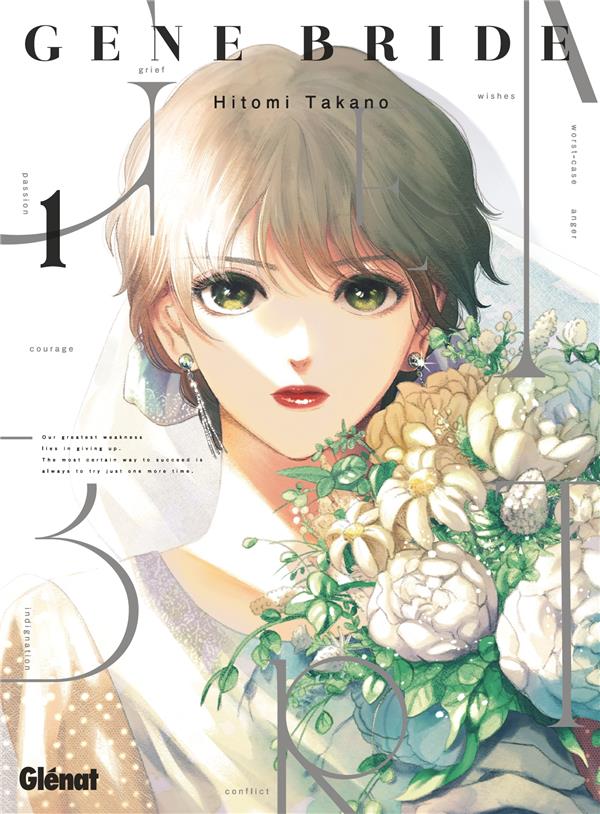 GENE BRIDE - TOME 01