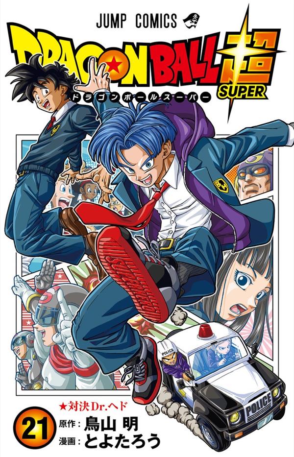 DRAGON BALL SUPER - TOME 21