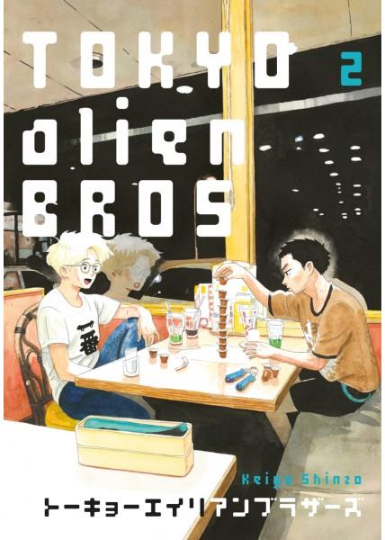 TOKYO ALIEN BROS., VOLUME 2