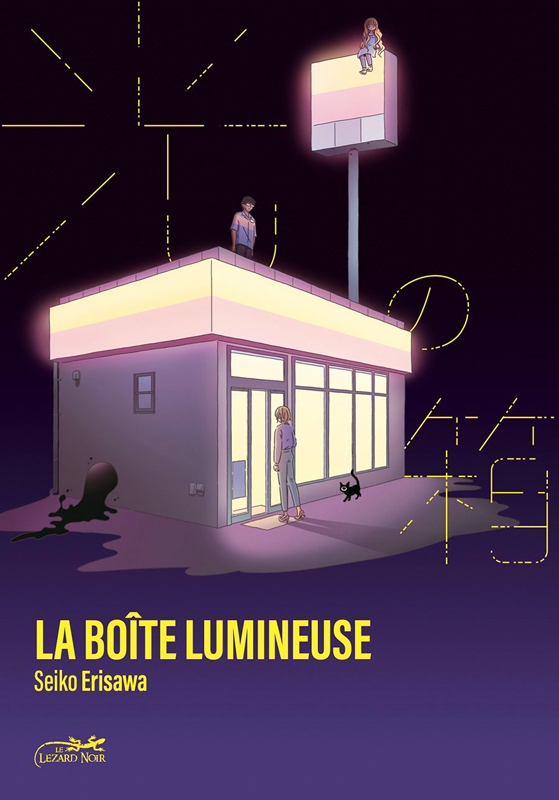 LA BOITE LUMINEUSE