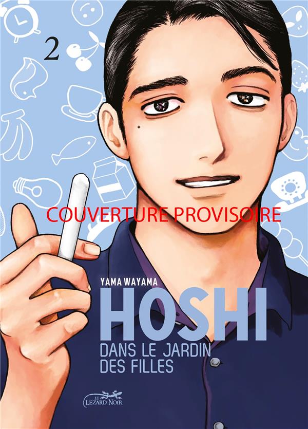 HOSHI DANS LE JARDIN DES FILLES VOL.2