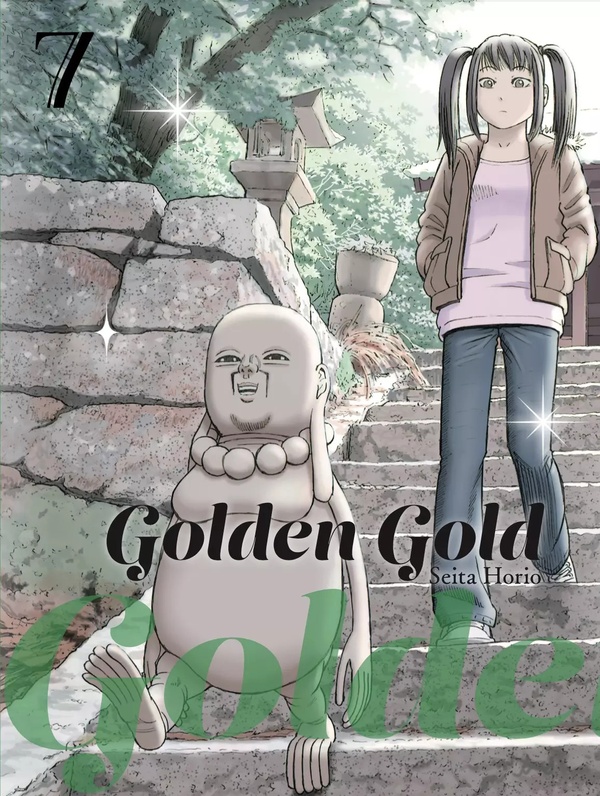 GOLDEN GOLD VOL.7