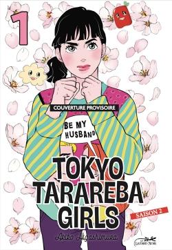 TOKYO TARAREBA GIRLS SAISON 2 VOL.1