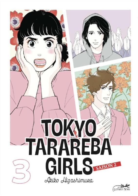 TOKYO TARAREBA GIRLS SAISON 2 VOL3/6