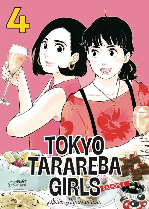 TOKYO TARAREBA GIRLS SAISON 2 VOL.4/6