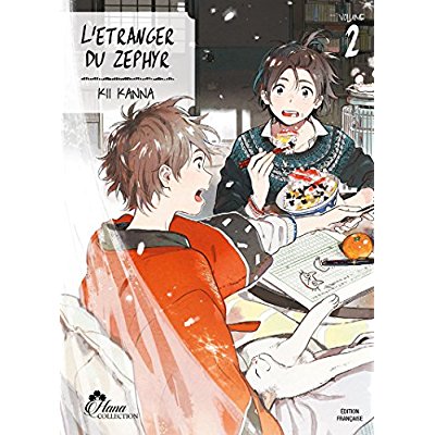 L'ETRANGER DU ZEPHYR - TOME 02 - LIVRE (MANGA) - YAOI - HANA COLLECTION