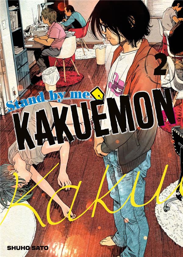 STAND BY ME KAKUEMON - TOME 02