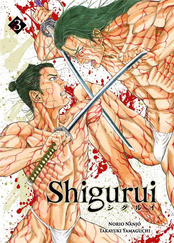 SHIGURUI - TOME 3