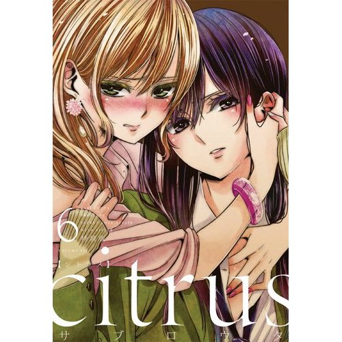 CITRUS T06